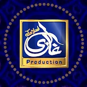 Ghaazi Islamic Production غازی اسلامک پروڈکشن