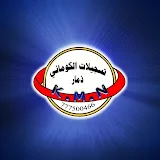 تسجيلات الكوماني ذمار alkawmani