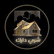 شري دارك