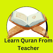 Learn Quran Simply At Home