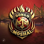 Bongo Moshal