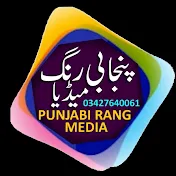 Punjabi Rang Media