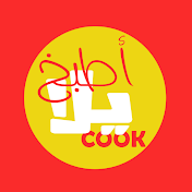 Yalla Cook - يلا نطبخ