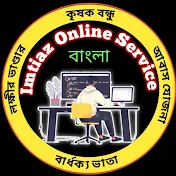 Imtiaz Online Service