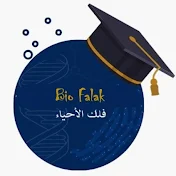 فلك الأحياء - Bio Falak