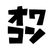 パチンコ・パチスロ オワコンちゃんねる【総集編】