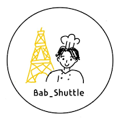밥셔틀 Bab Shuttle