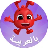 Morphle in Arabic - قصص كرتون مورفل السحري