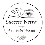 Success Netra