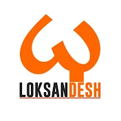 LokSandesh