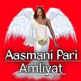 AASMANI PARI