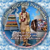Follow HDG Śrīla Prabhupāda