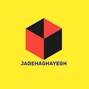 jabehaghayegh