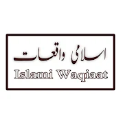 Islami Waqiaat