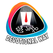 Devotional Way