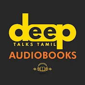 Deep Talks - Tamil Audiobooks