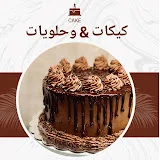 كيكات وحلويات🎂🍩Cakes and sweets