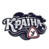 Официальный канал «Країна У»