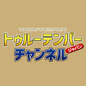 True Temper Japan channel