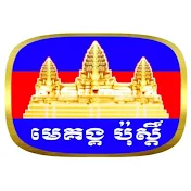 Mekong-Post 24h