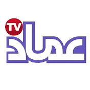 عماد تی وی Emad Tv