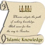 Islamic knowledge