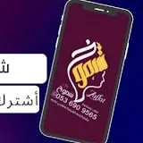 استديو ليالي الشموخ