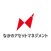 なかのアセットマネジメント株式会社