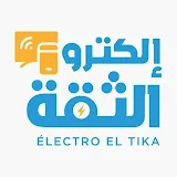 ELECTRO EL TIKA OFFICIEL -الكترو الثقة الرسمية