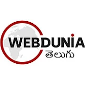 Webdunia Telugu