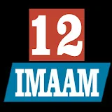 12imaam