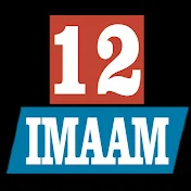 12imaam