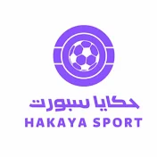 حكايا سبورت Hakaya sport