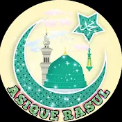 Asique Rasul