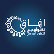 افاق تكنولوجي