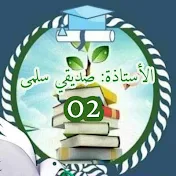 سيدرا التعليمية Sidra éducation