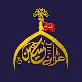 Azaa e Hussain a.s