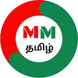 Money Management Tamil