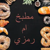 مطبخ وفلوكات ام رمزي