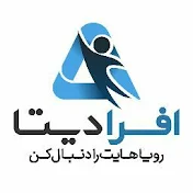 افرا دیتا