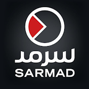 Sarmad Network | شبكة سرمد