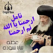 Pope Shenouda III - Topic