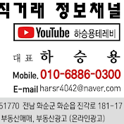 하승용테레비