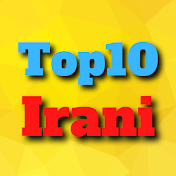 تاپ10 ایرانی | top10 irani
