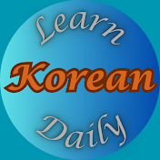 Learn Korean Daily