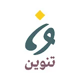 تنوين بودكاست  | Tanween Podcasts