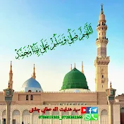 سید هدایت الله عطایی چشتی