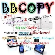 BBcopy