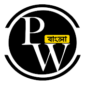 PW Bangla