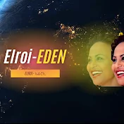 Elroi - ኤልሮኢ- Eden Hailu